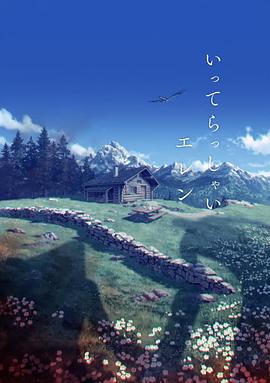 tentacleandwitches动漫免费观看